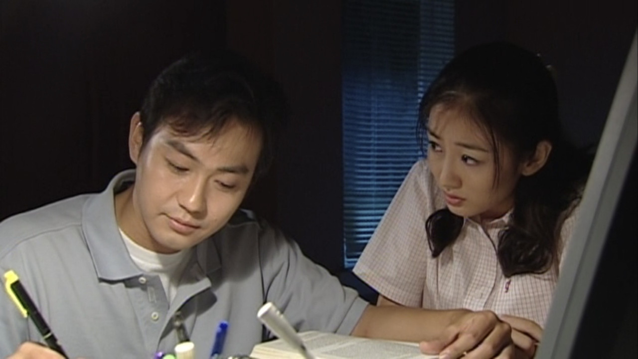 City Horror: Scream backdrop