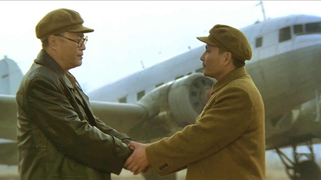 The Great Military March Forward: Engulf the Southwest backdrop