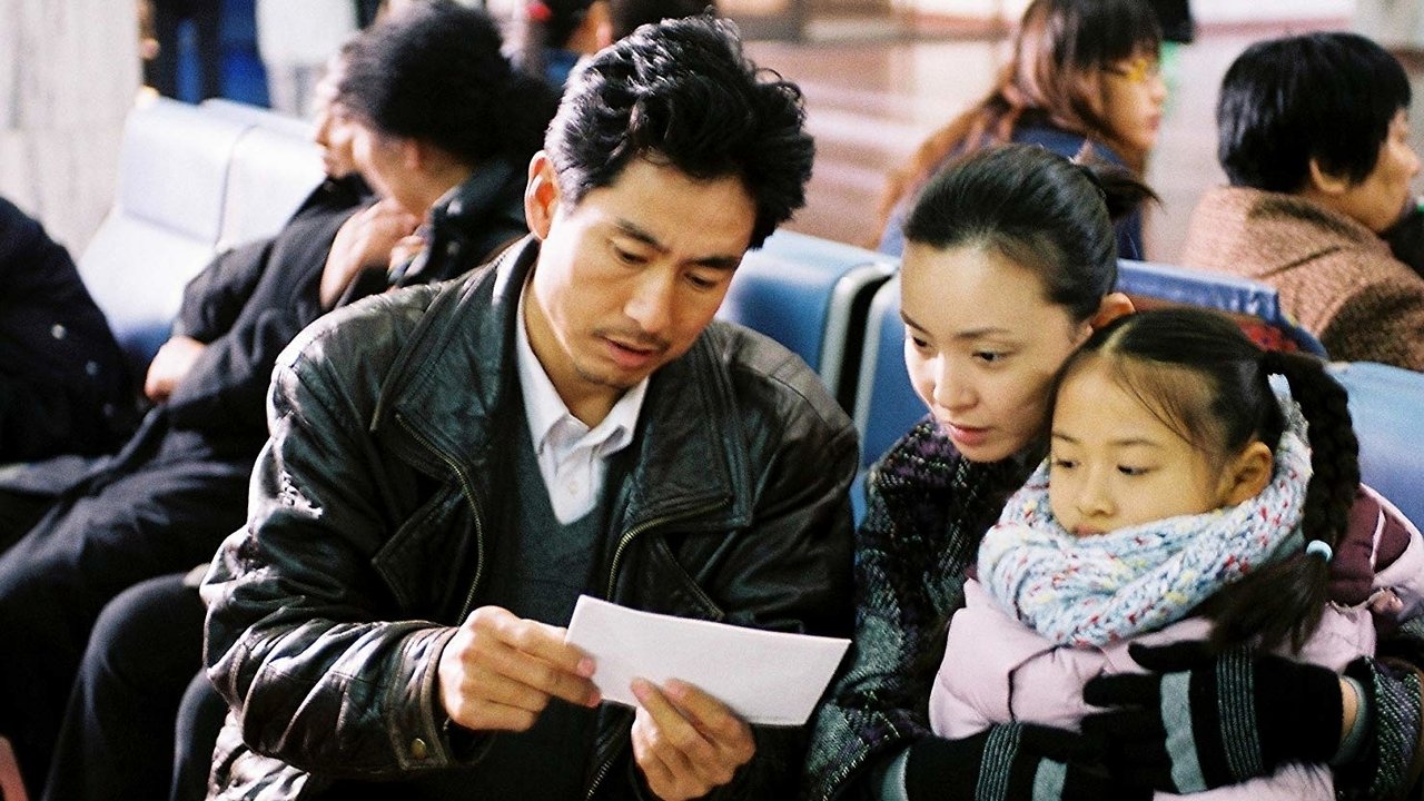 In Love We Trust backdrop