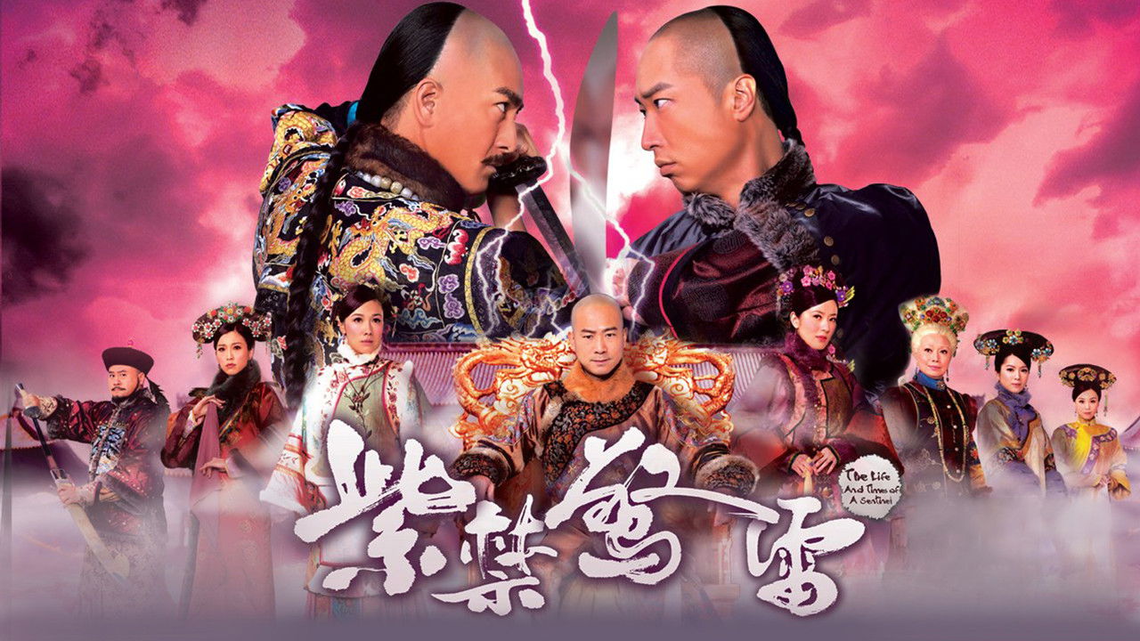 The Life and Times of a Sentinel backdrop