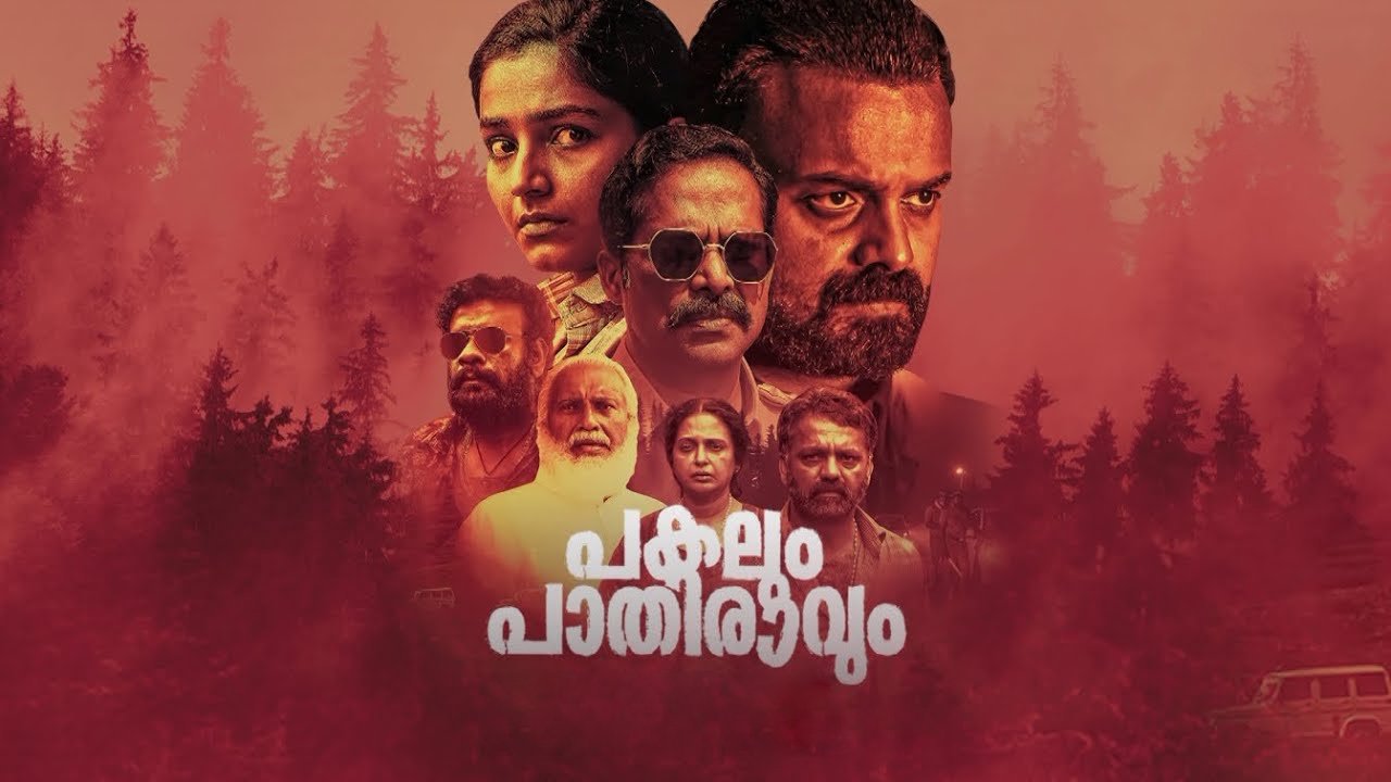 Pakalum Paathiravum backdrop