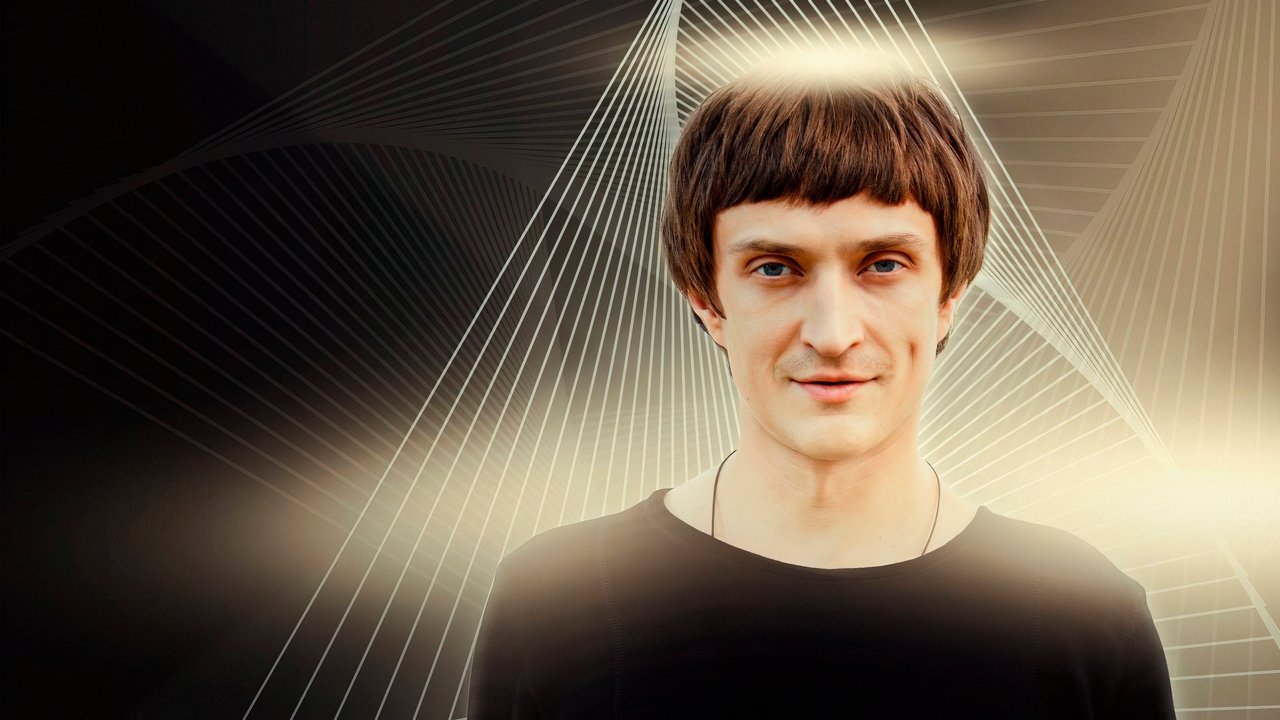 Волшебник backdrop