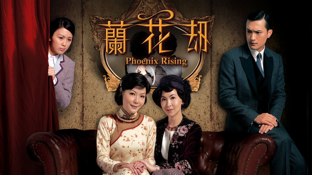 Phoenix Rising backdrop