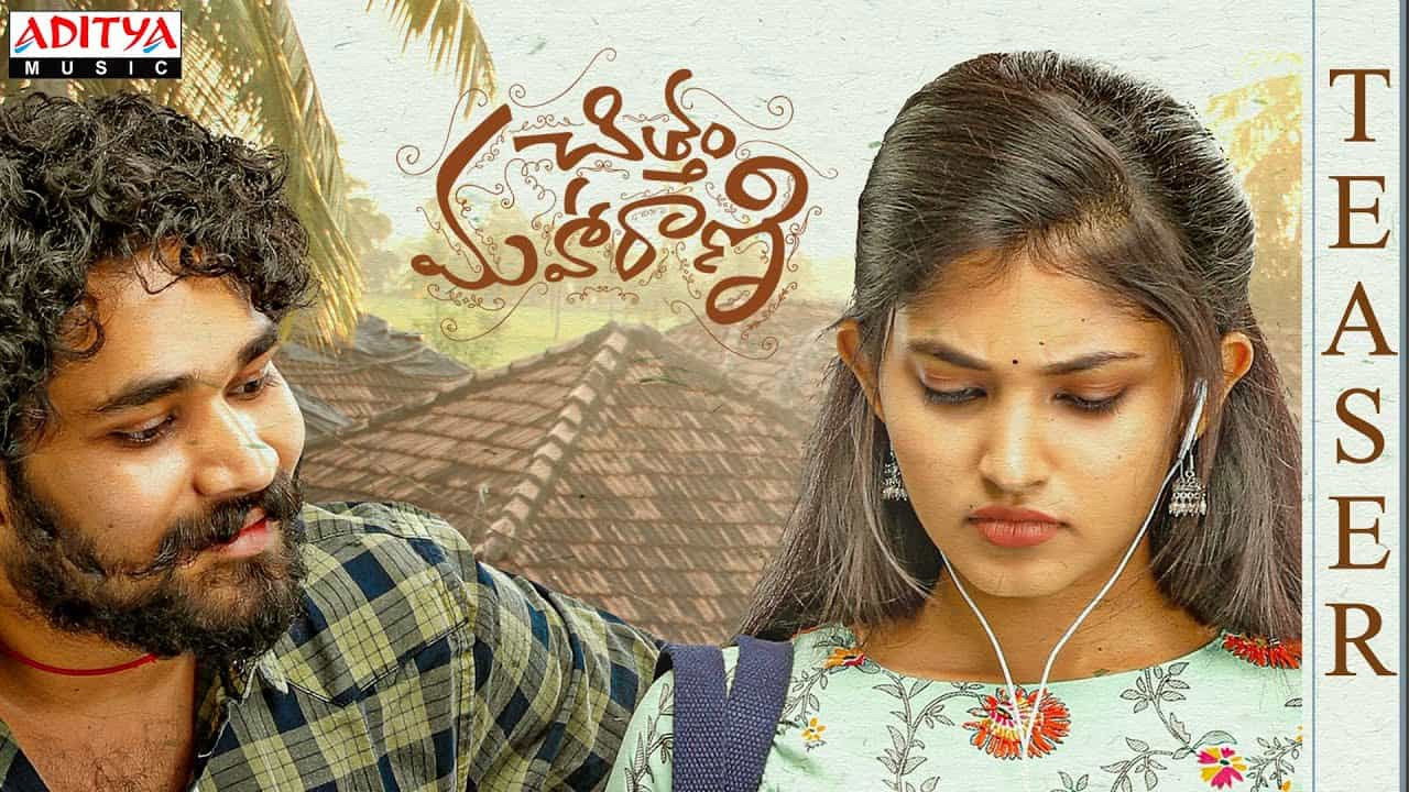 Chittam Maharani backdrop