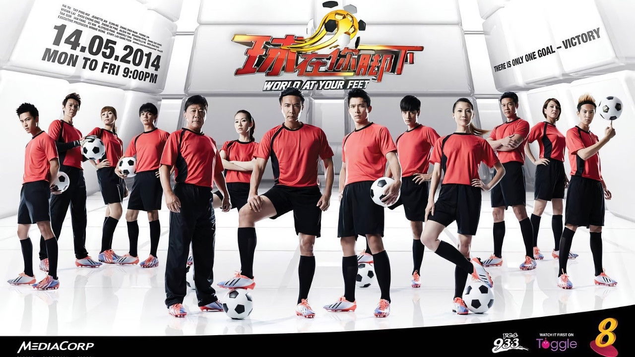 World at Your Feet backdrop