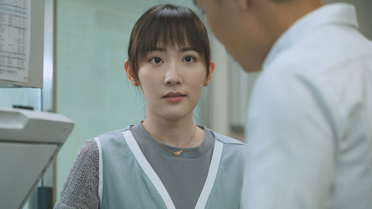 I Still Remember backdrop