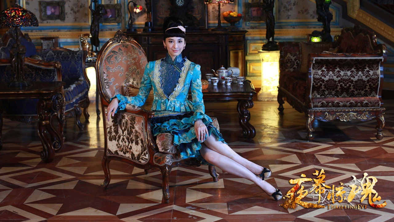 Thrilling Eve backdrop