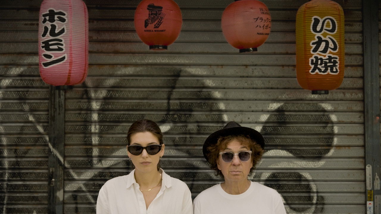 Jag och min far backdrop