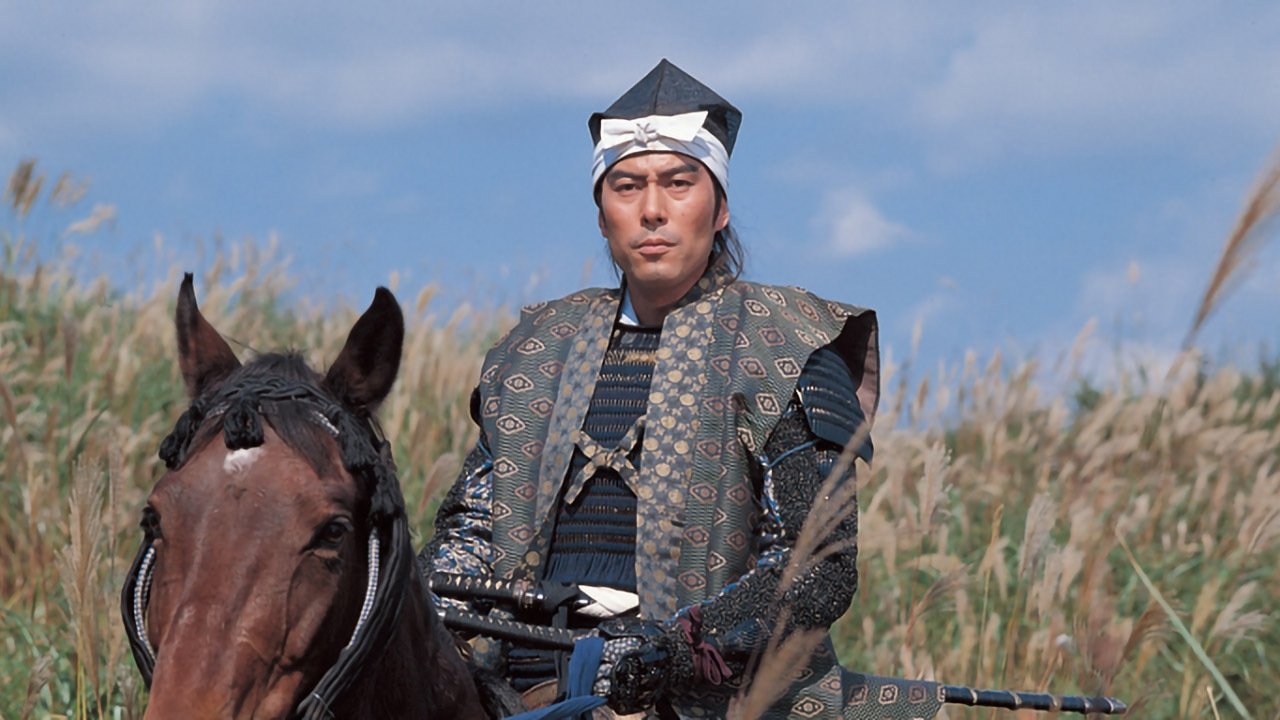 Tokugawa Ieyasu backdrop