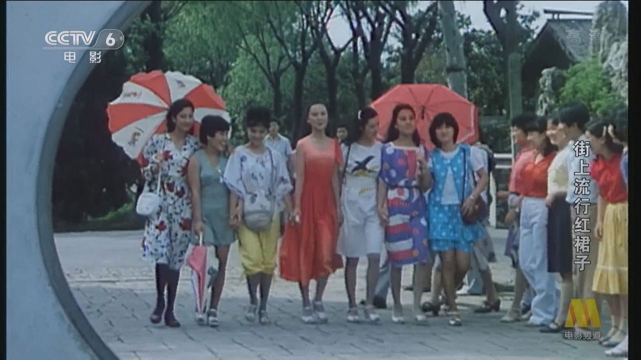 Red Skirt Popular in the Street backdrop