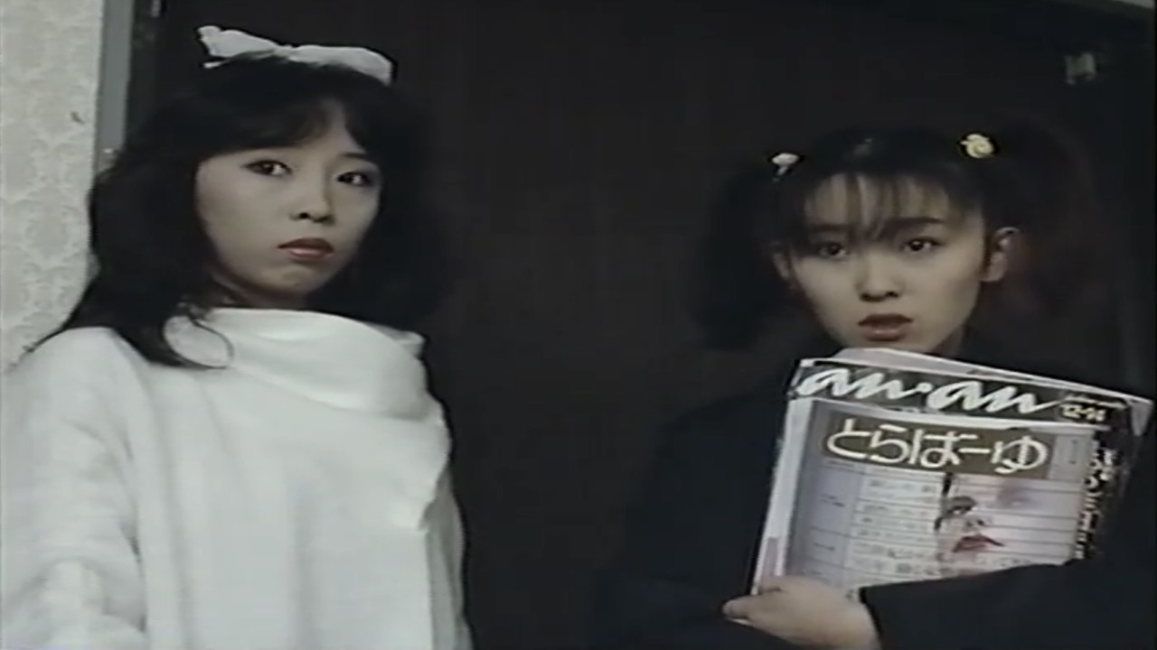 Disgraced! Uniform Virgin backdrop