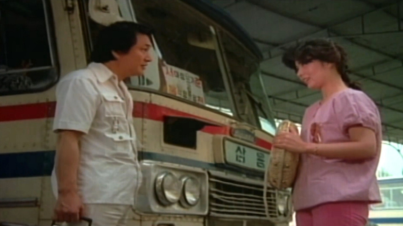 At The Roads backdrop