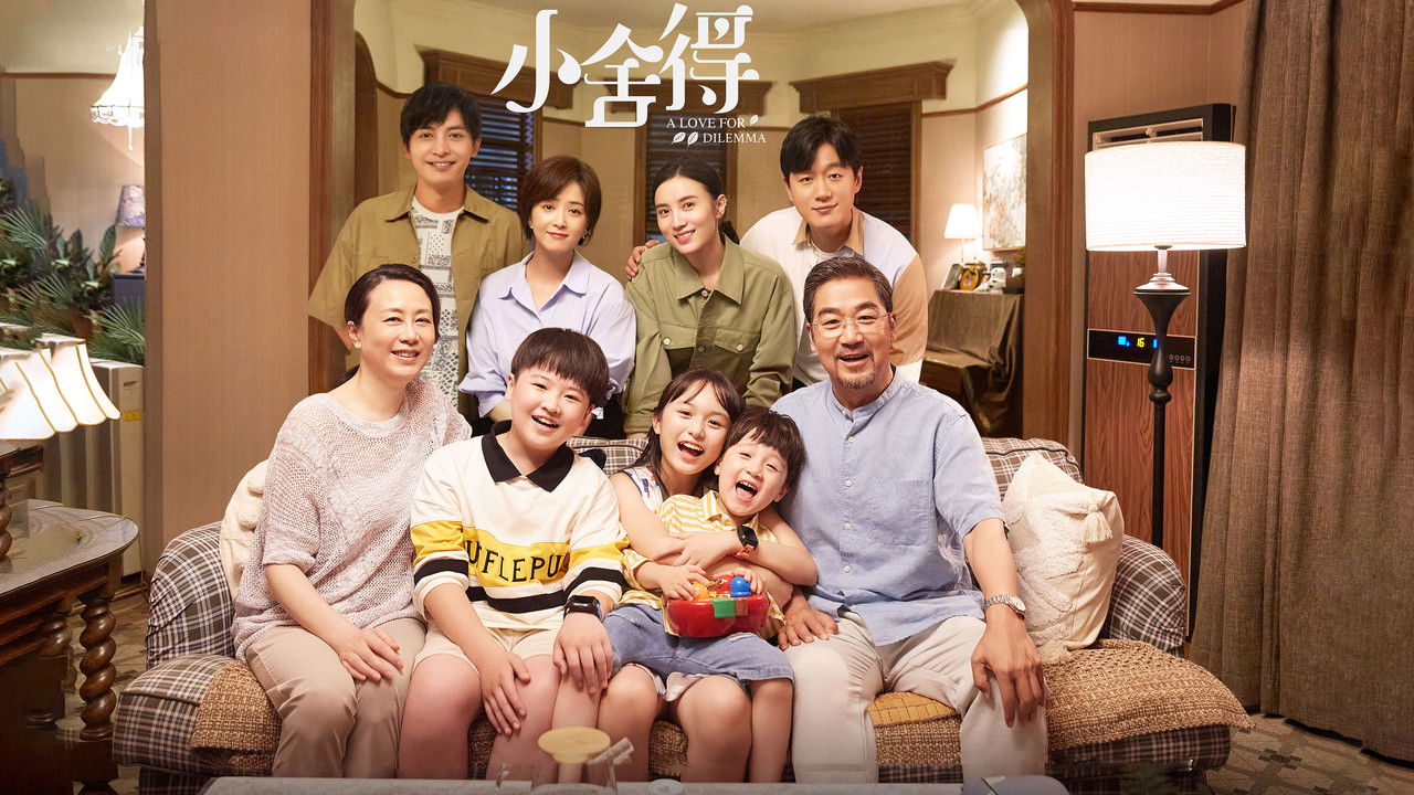 A Love For Dillema backdrop