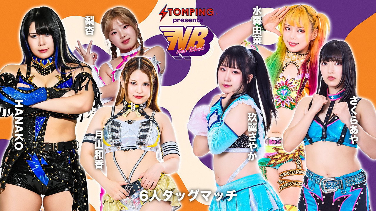 Stardom New Blood 25 backdrop