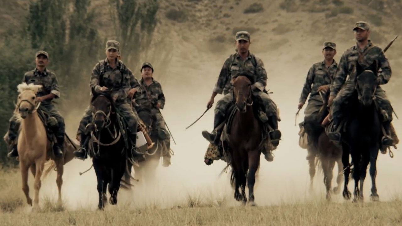 西域铁骑 backdrop