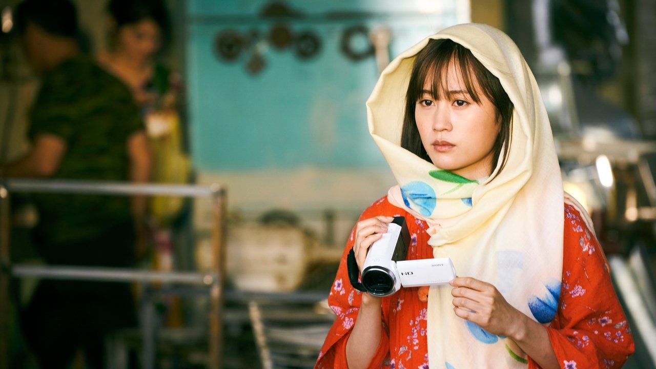 To the Ends of the Earth backdrop