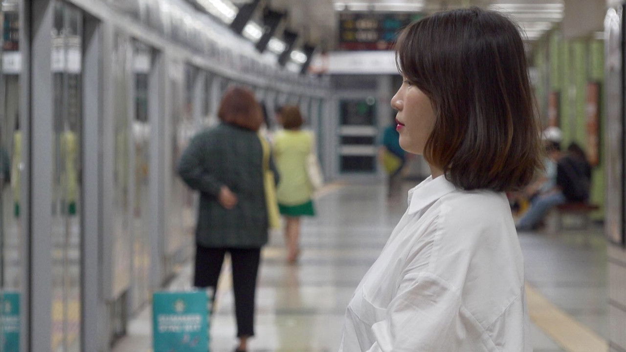 Us, Day by Day backdrop