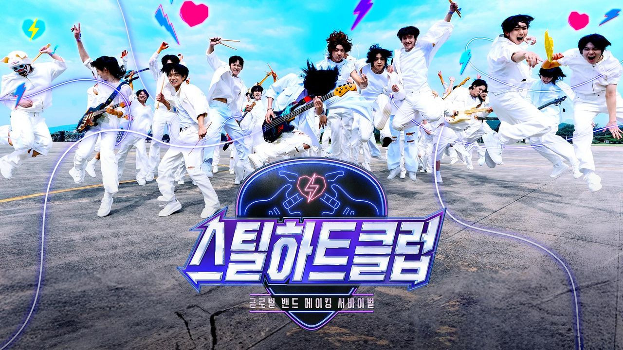 Steal Heart Club backdrop