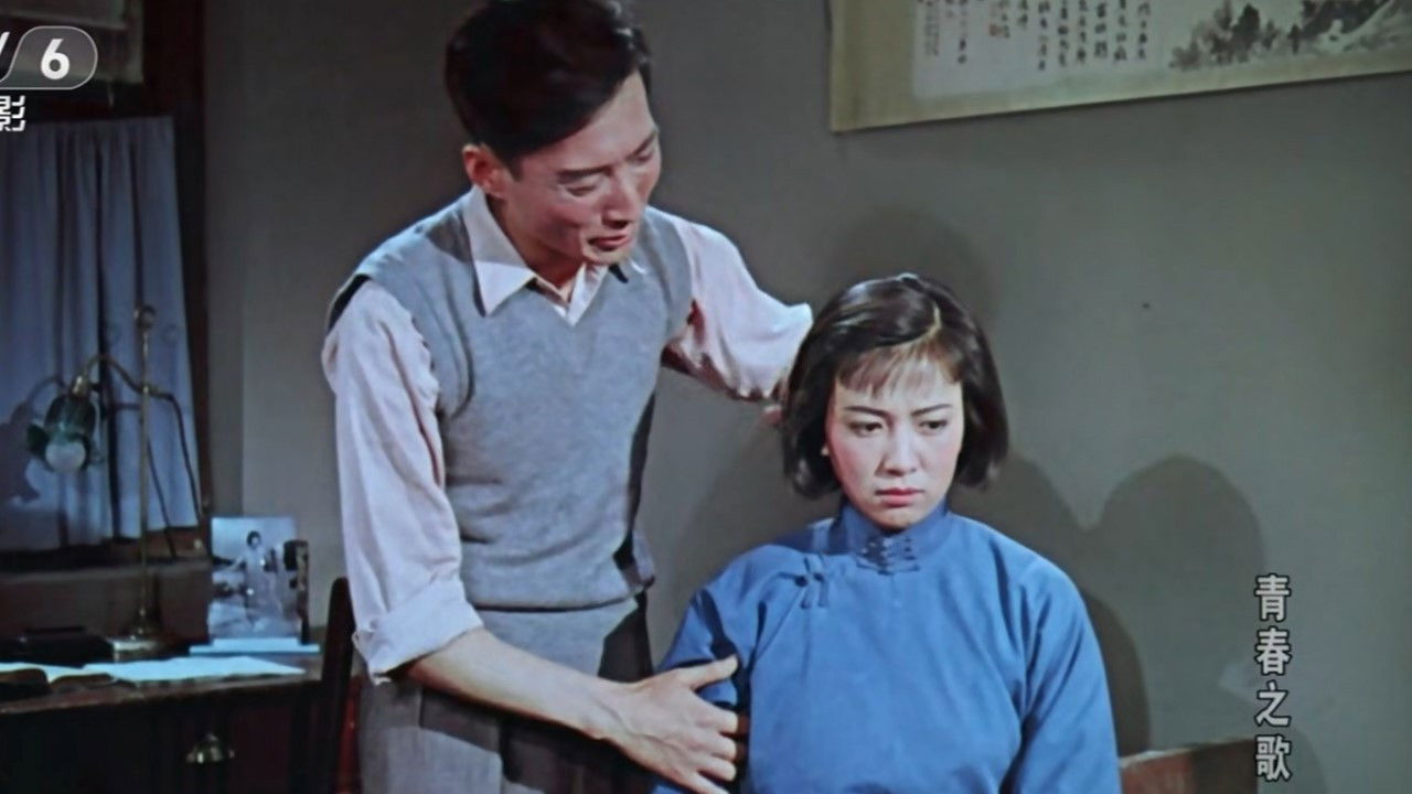 Song of Youth backdrop