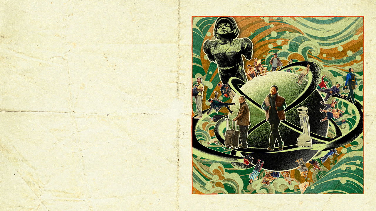 Caught by the Tides backdrop