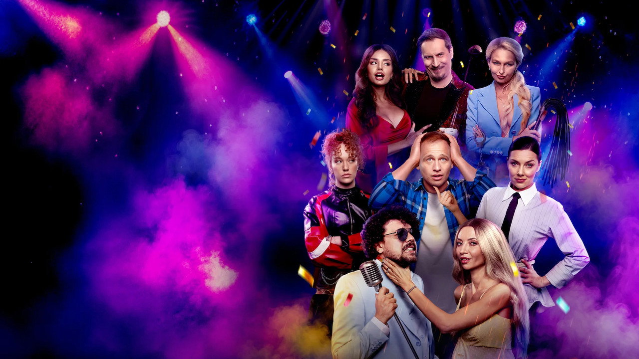 Team Building backdrop