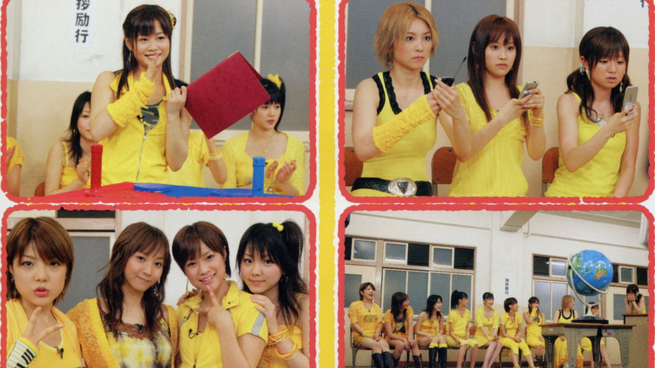 Morning Musume. DVD Magazine Vol.4 backdrop