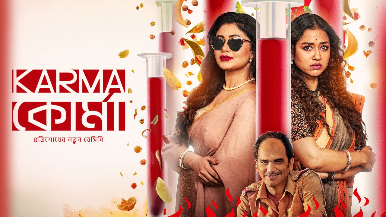 Karma Korma backdrop