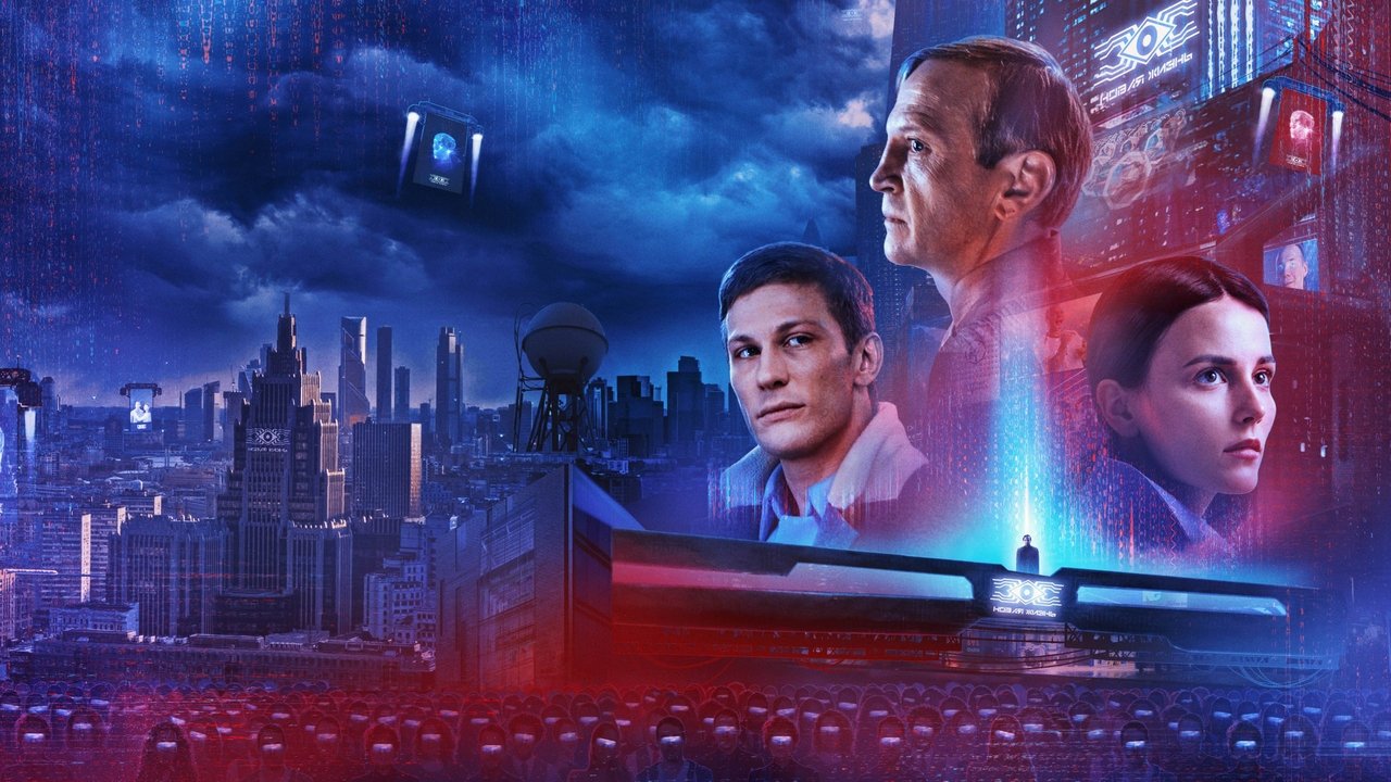 Reversible Reality backdrop