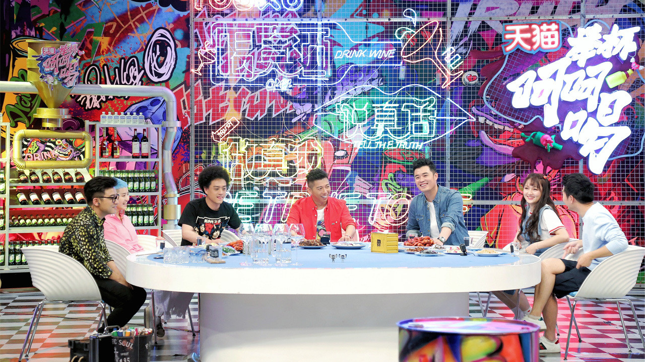 The Real One backdrop