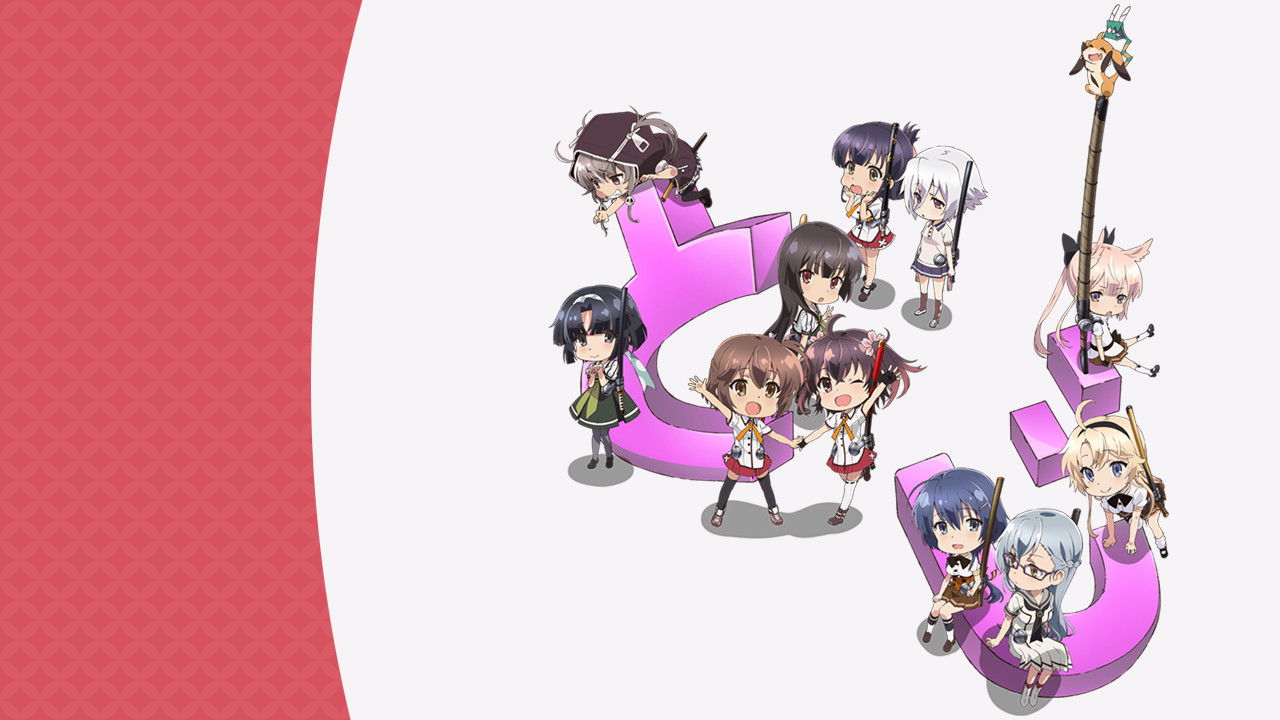 Katana Maidens ~ Mini Toji backdrop