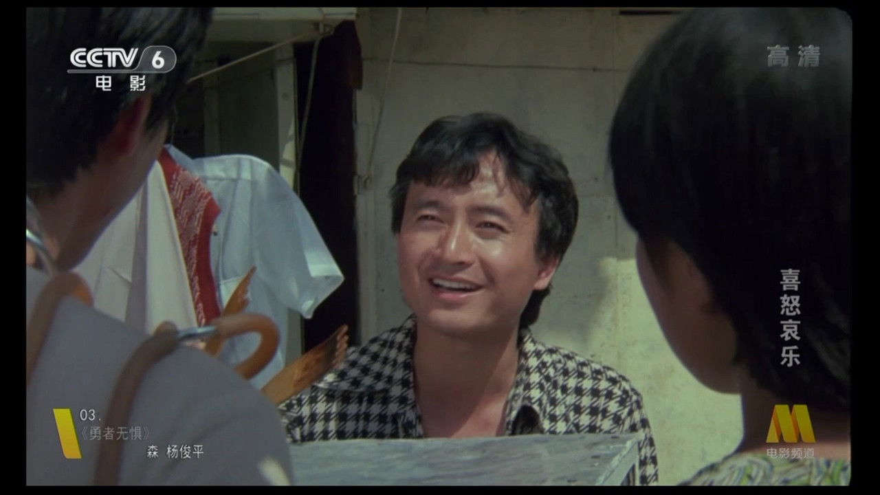 喜怒哀乐 backdrop