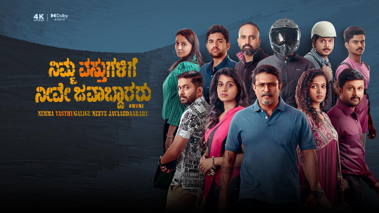 Nimma Vasthugalige Neeve Javaabdaararu backdrop