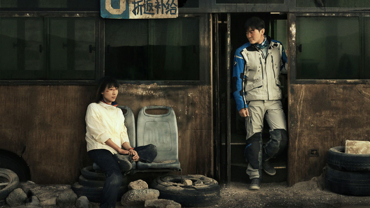 Where Nothing Grows backdrop