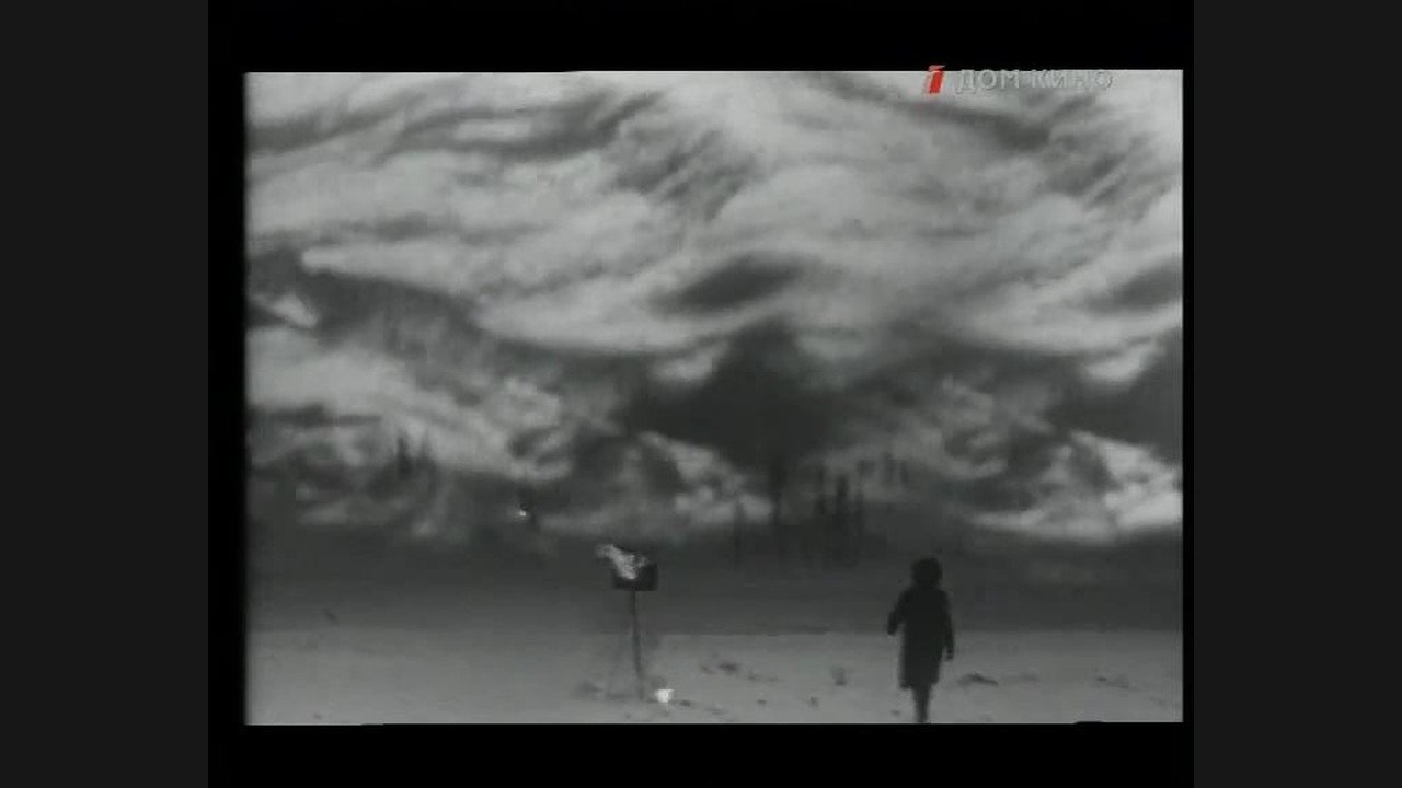 The Mysterious Wall backdrop