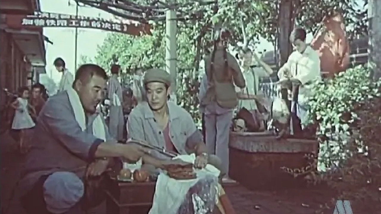 风雨里程 backdrop