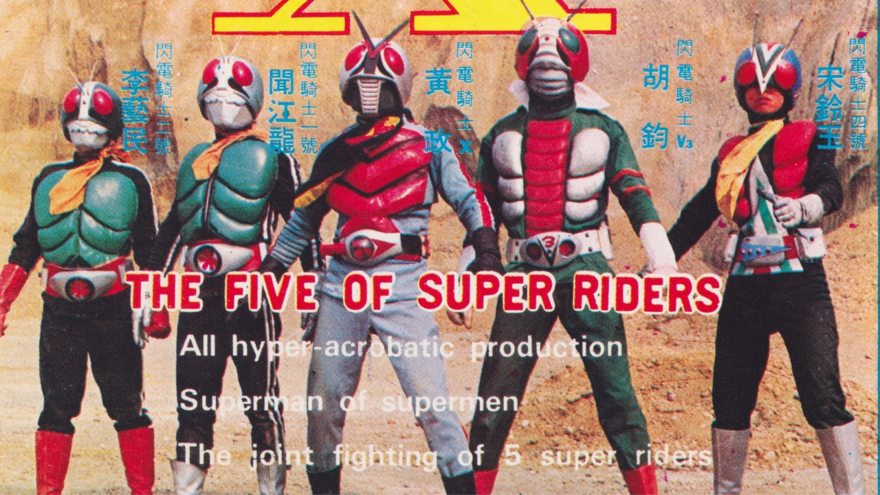 The Five of Super Riders backdrop