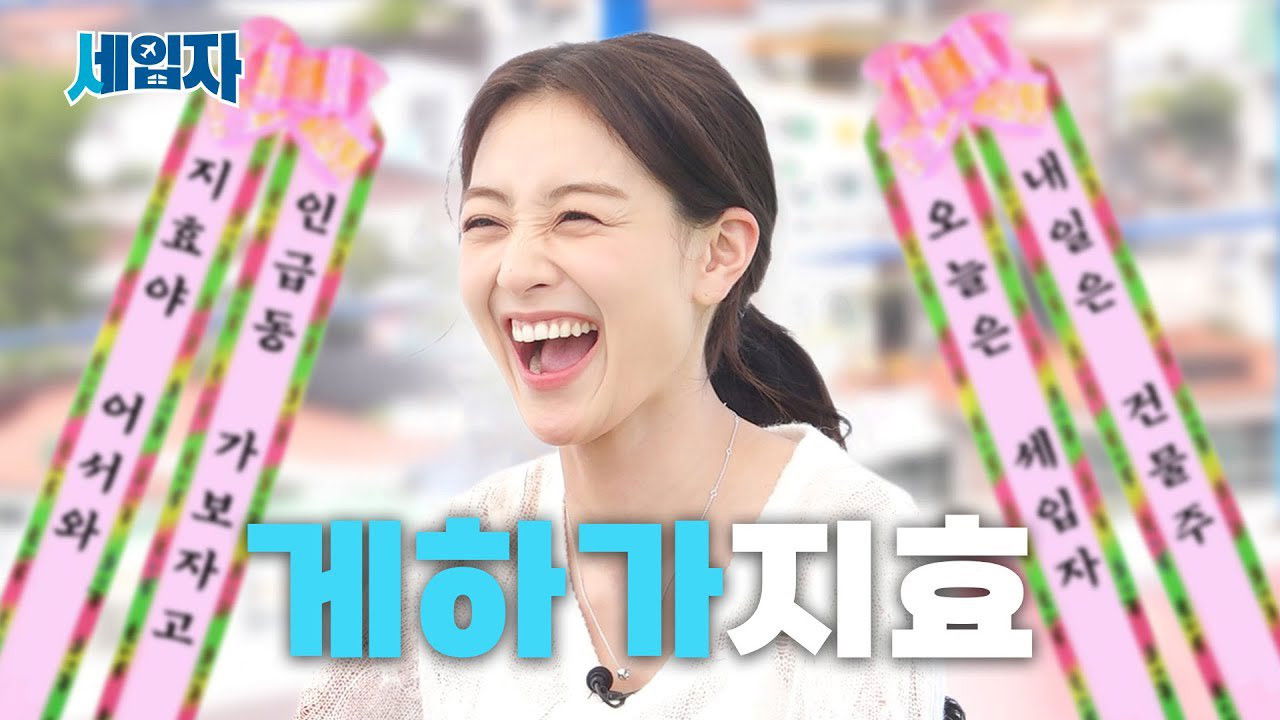 Guesthouse Reviewer backdrop