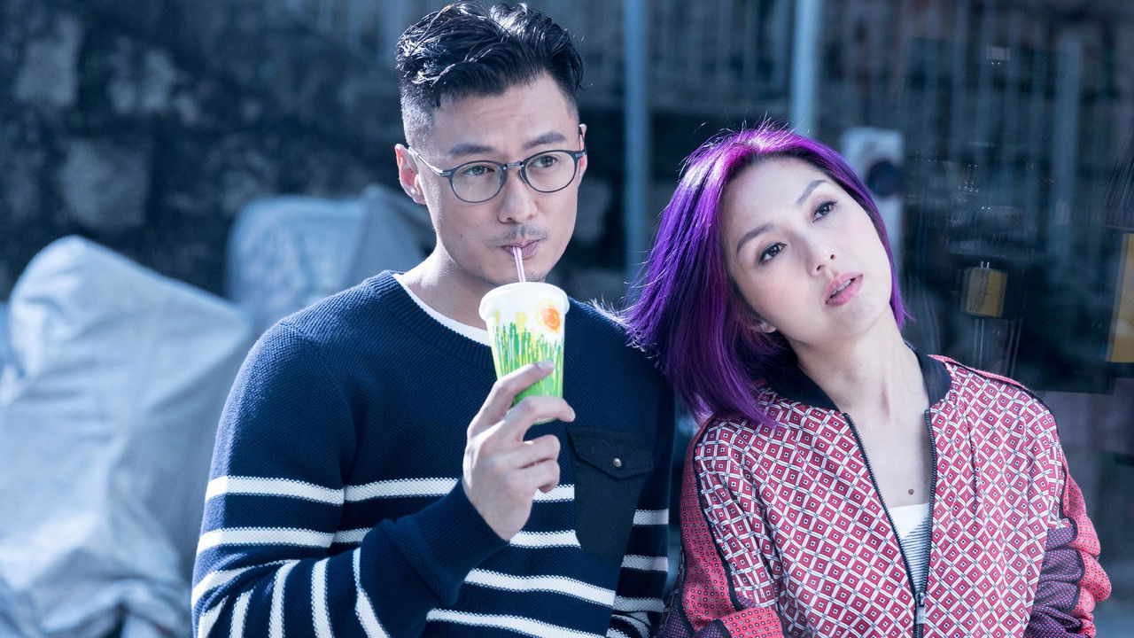 Love Off the Cuff backdrop