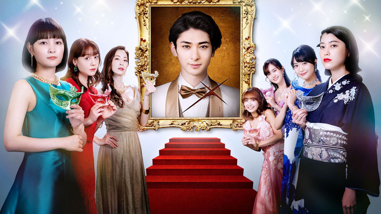 Women's War: Bachelor Murder Case backdrop