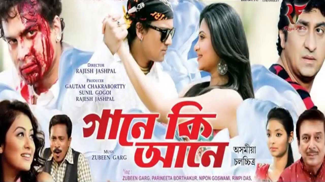 Gaane Ki Aane backdrop