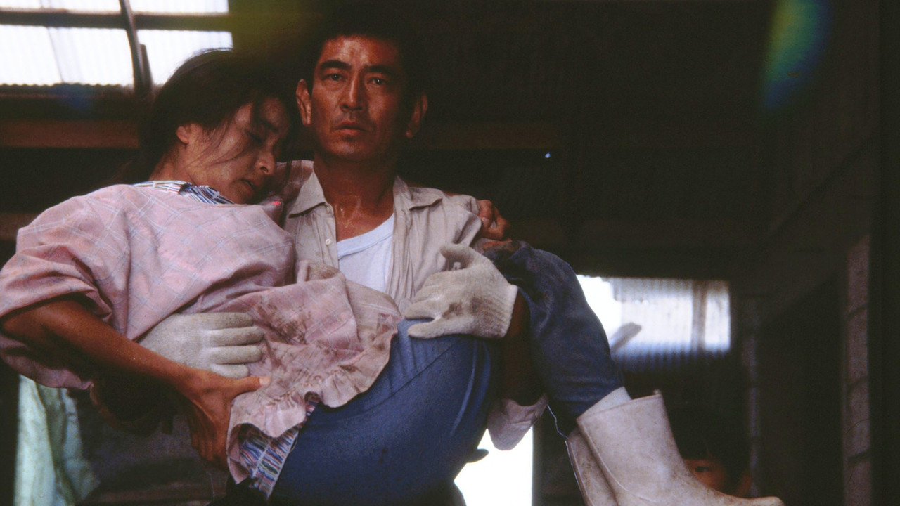 A Distant Cry from Spring backdrop