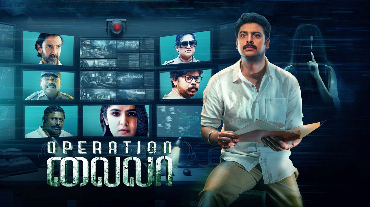 Operation Laila backdrop