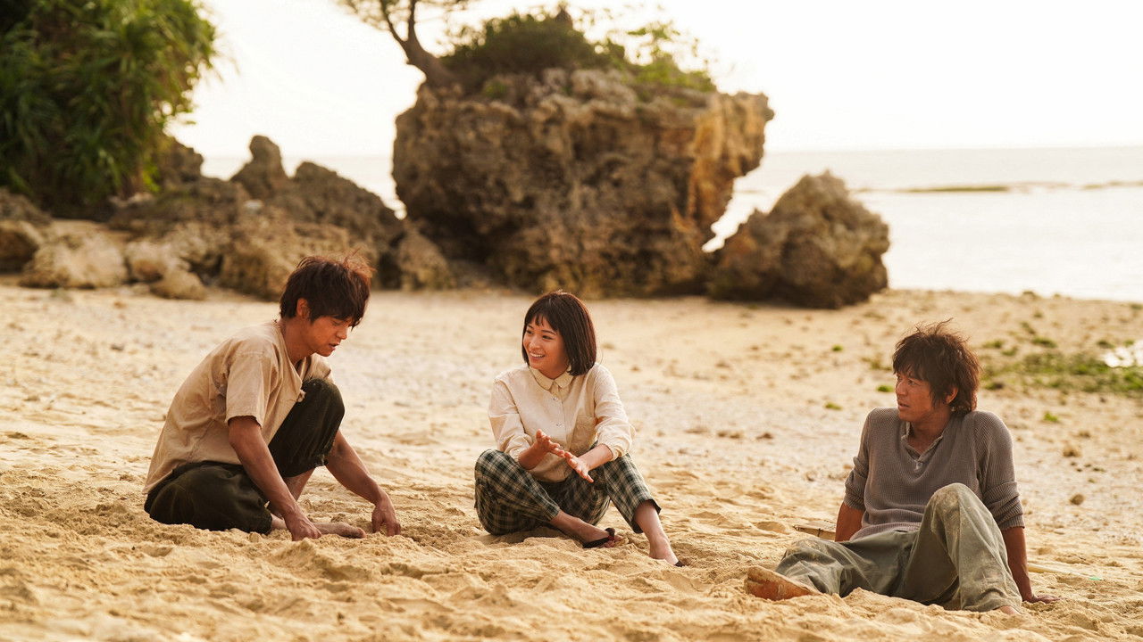 Hero's Island backdrop