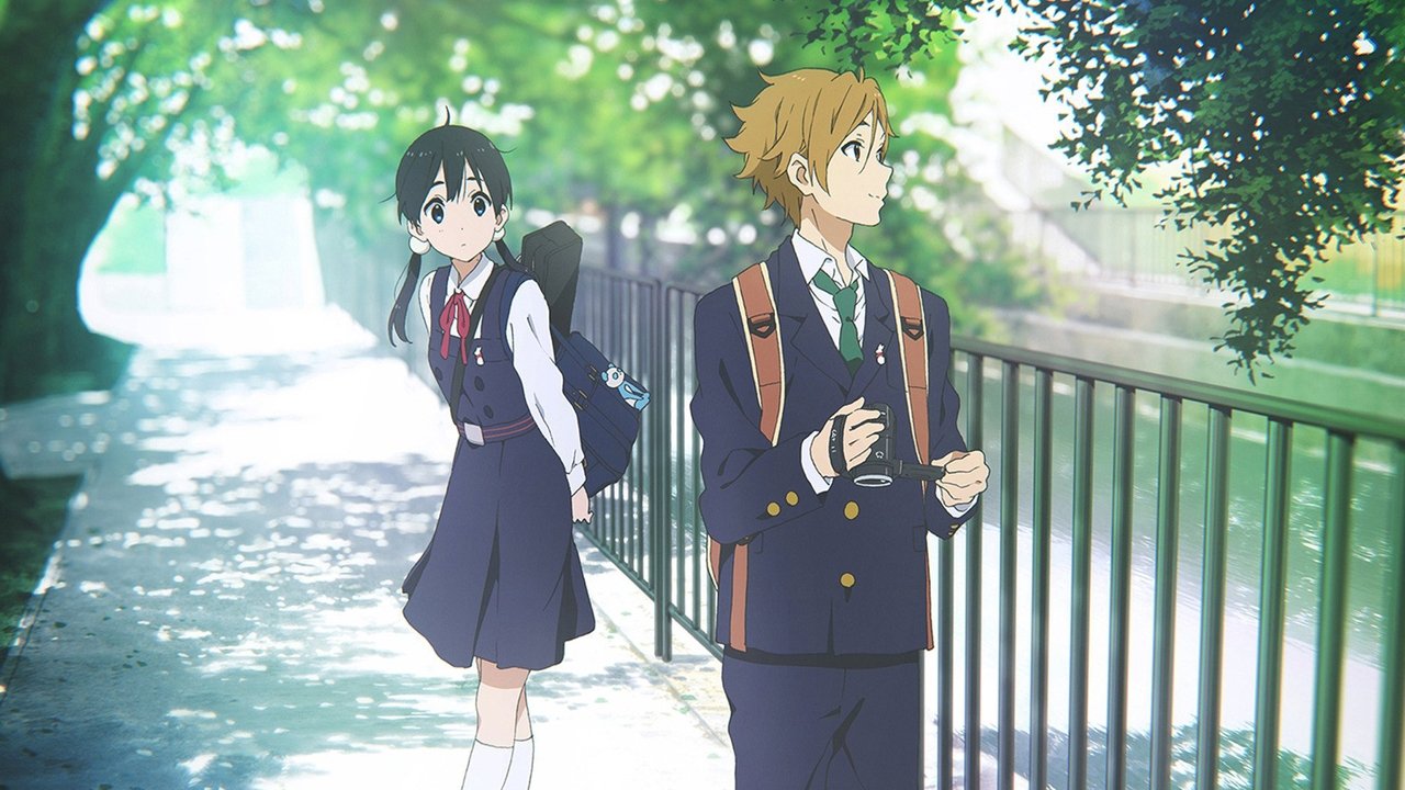 Tamako Love Story backdrop