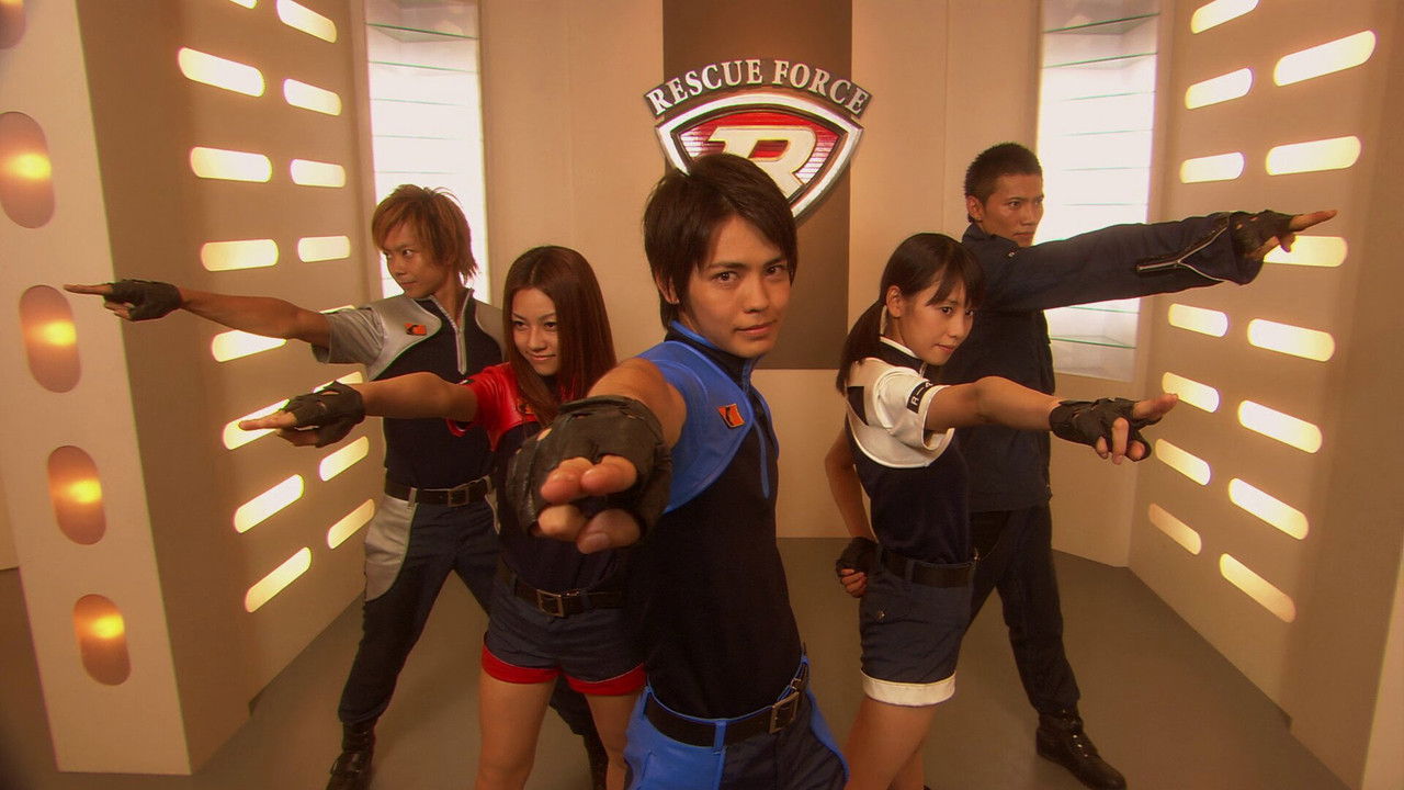 Tomica Hero: Rescue Force Explosive Movie: Rescue the Mach Train! backdrop