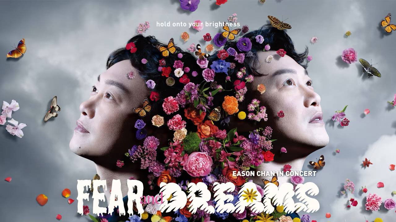 Fear and Dreams世界巡回演唱会 backdrop