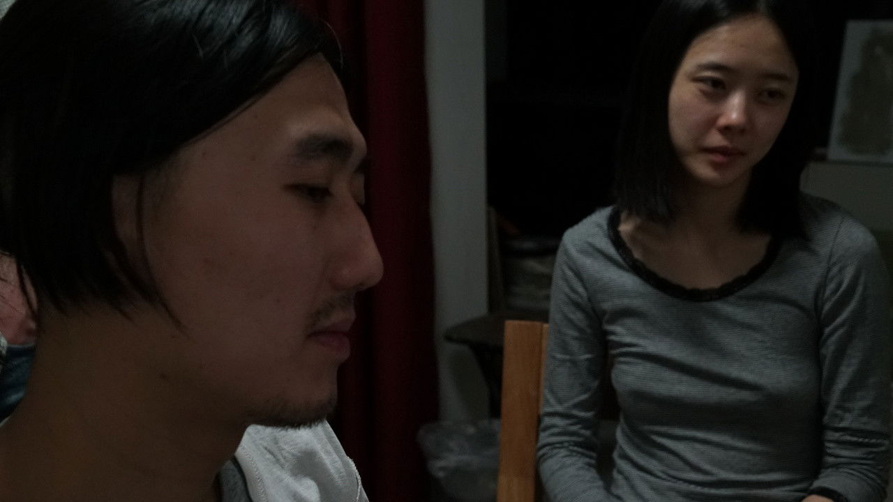 No Desire to Hide backdrop