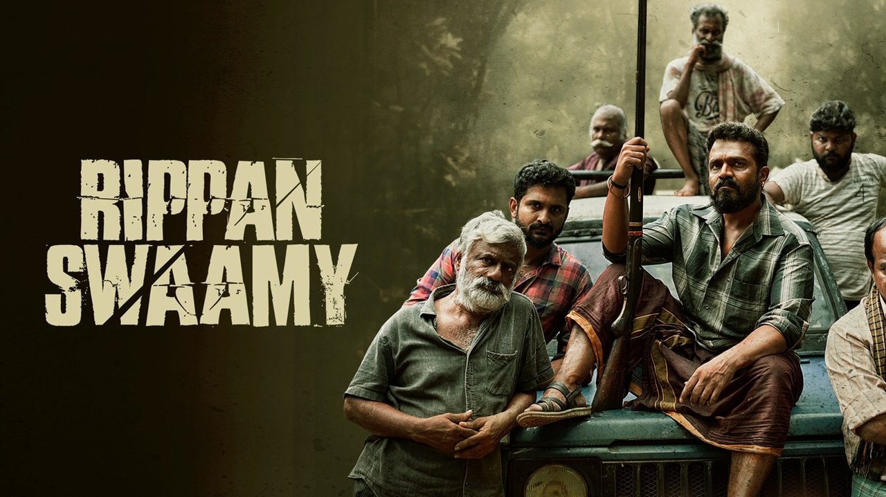 Rippan Swamy backdrop