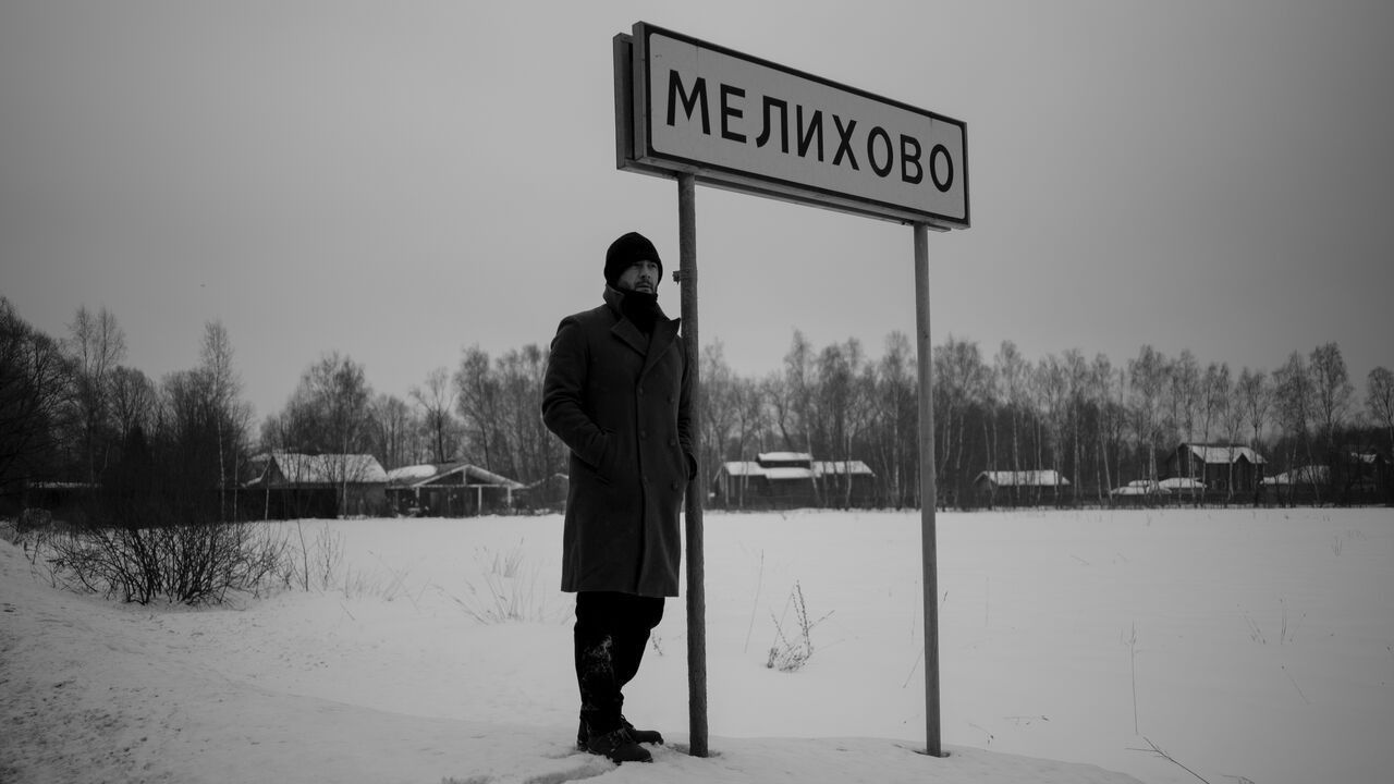 The Vanja Earthquake backdrop