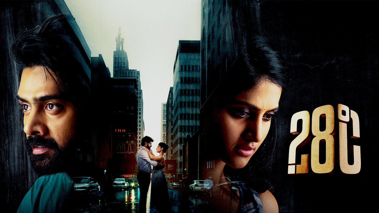 28 Degree Celsius backdrop